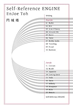 Self-Reference ENGINE