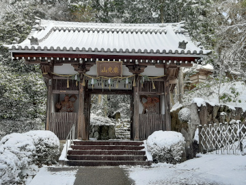 花王院