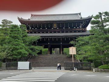 知恩院