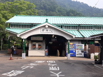 叡山鉄道