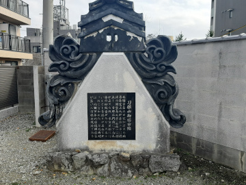 ikeda14