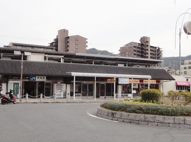 JR津田駅