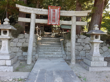 住吉神社