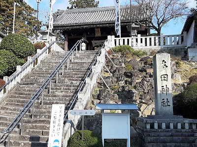 多田神社