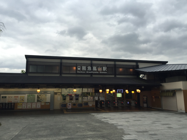 阪急嵐山駅